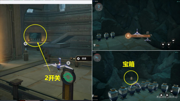 《崩坏星穹铁道》幽囚狱隐藏成就攻略汇总33