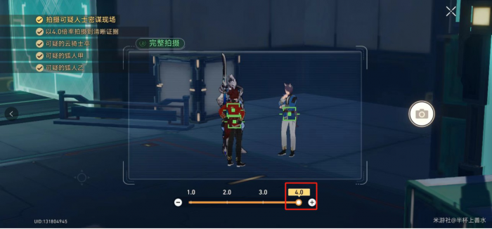 《崩坏星穹铁道》诘辩无愧飞宵谈判选择攻略2