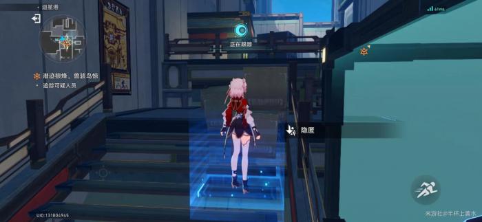 《崩坏星穹铁道》诘辩无愧飞宵谈判选择攻略3