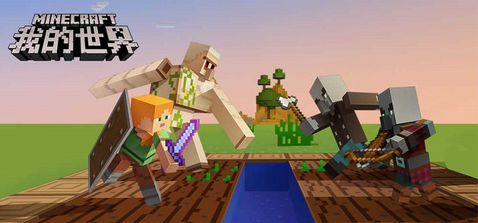 我的世界火把怎么制作_我的世界火把照明范围