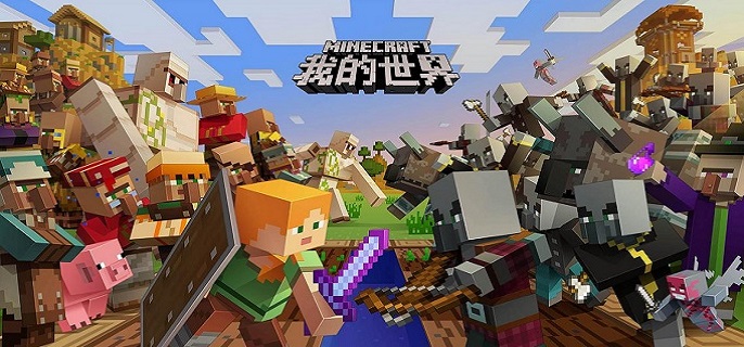 我的世界钓竿怎么修复1