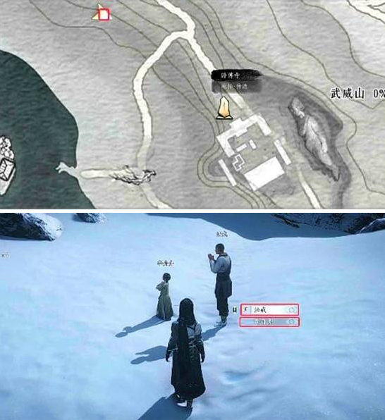 燕云十六声武威山真假卧佛任务怎么做4