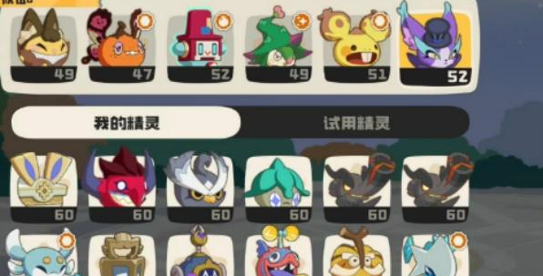 洛克王国世界地鼠怎么进化5