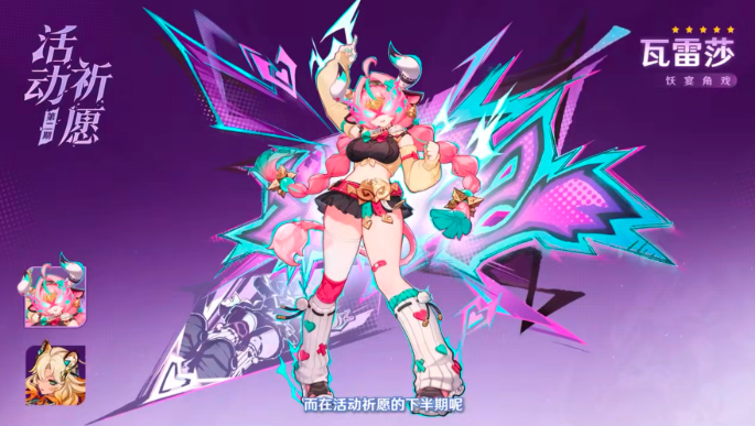 原神6.2月之三下半卡池怎么抽3