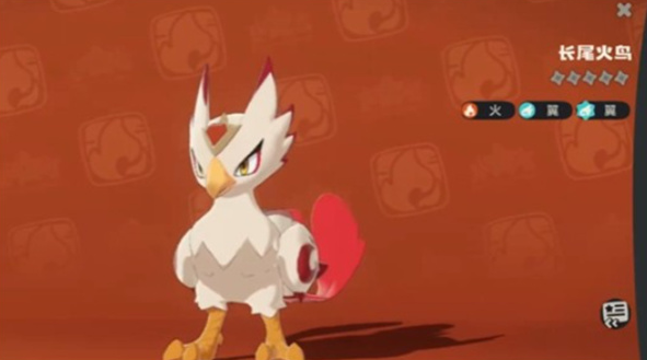 洛克王国世界长尾火鸟厉害吗2