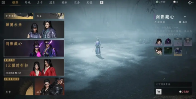 燕云十六声抽卡保底能继承吗3