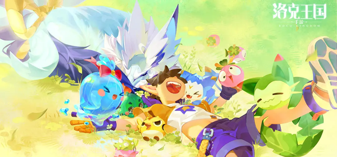 洛克王国世界地刺队怎么玩1