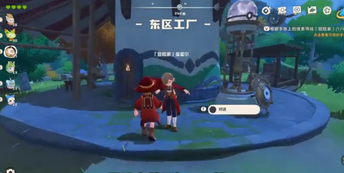 洛克王国世界冒险者之章怎么完成4