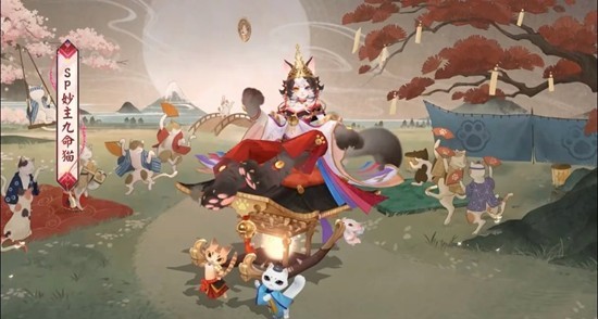 阴阳师妙主九命猫技能是什么2