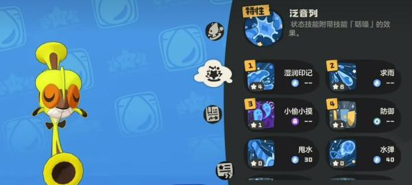 洛克王国世界咔咔鸟在哪抓6