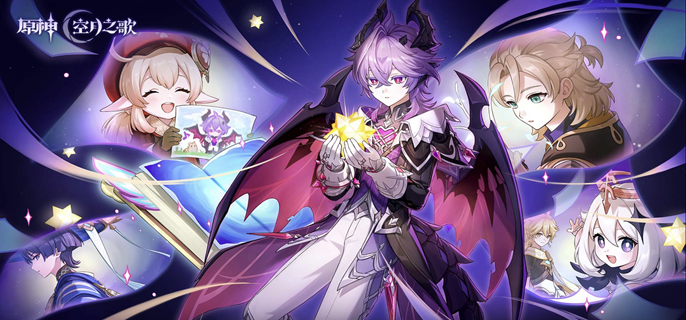 原神杜林圣遗物怎么搭配1