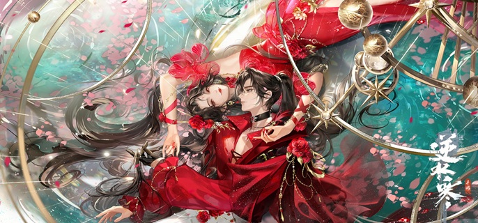 逆水寒手游自选金打造哪个好1