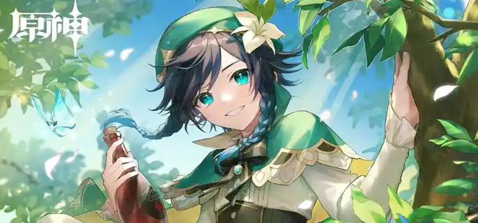 原神温迪复刻值得抽吗1