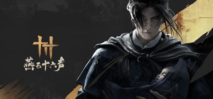 燕云十六声武器怎么搭配1