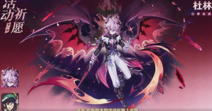 原神6.2月之三上半卡池怎么抽2