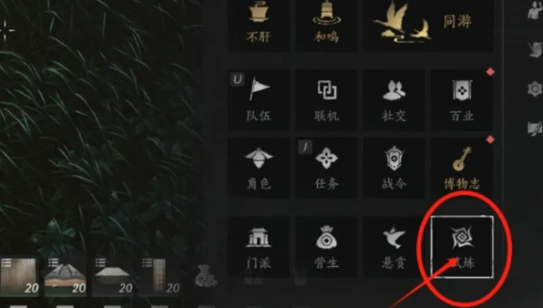 燕云十六声么玉怎么刷2