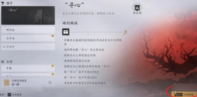 燕云十六声么玉怎么刷3