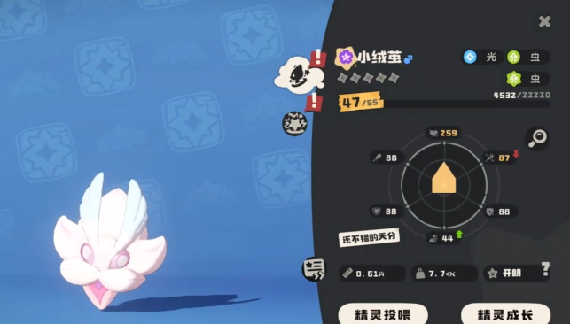 洛克王国世界小绒茧怎么玩5