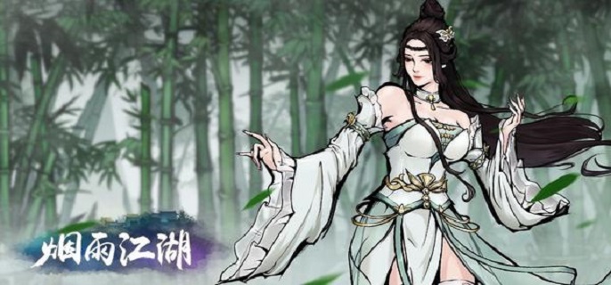 烟雨江湖丹药配方怎么获得1