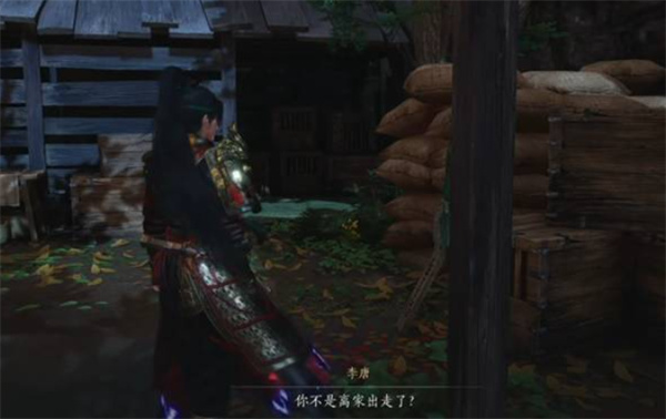 燕云十六声不见山奇遇狸猫太子任务怎么做8