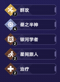 崩坏星穹铁道货币战争景元黑塔双C队玩法攻略3