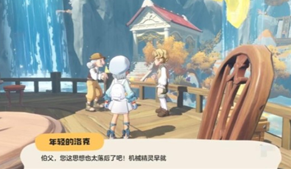 洛克王国世界拾遗任务怎么做3