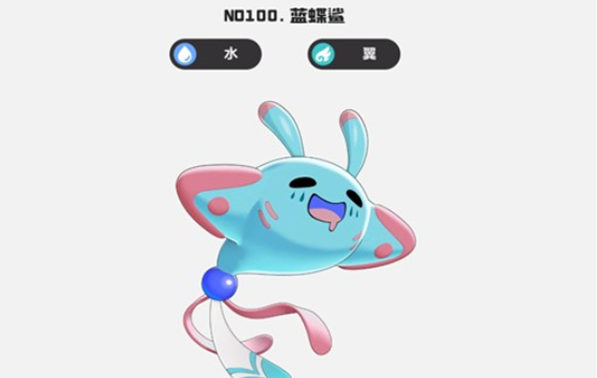 洛克王国世界拾遗任务怎么做4