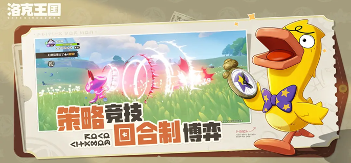 洛克王国世界索林怎么打_洛克王国索尔技能搭配