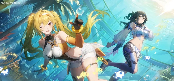 尘白禁区米娅星彩武器怎么带_尘白禁区常驻武器抽哪个