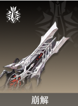 二重螺旋耶尔与奥利弗武器带哪个好5