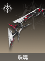 二重螺旋耶尔与奥利弗武器带哪个好6