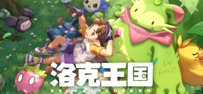 洛克王国世界葛文在哪里1