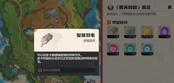 洛克王国世界葛文在哪里5