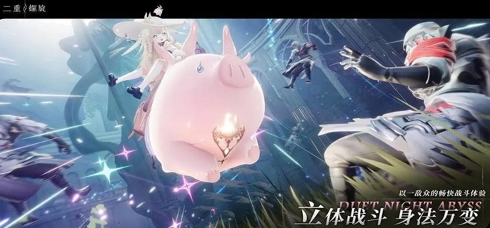 二重螺旋海尔法武器怎么选1