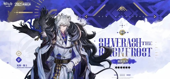 明日方舟凛御银灰专精技能怎么选_明日方舟银灰攻击范围