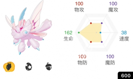 洛克王国世界通行证精灵哪个好3