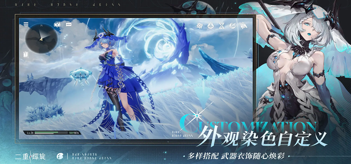 二重螺旋丽蓓卡怎么配队1