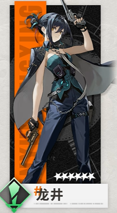 新月同行凡尔纳怎么配队3