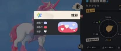 洛克王国世界炫彩精灵哪个好5