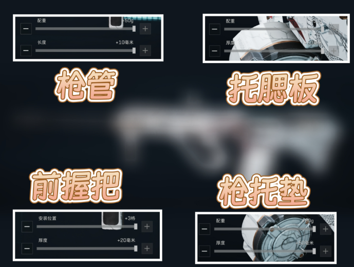 三角洲行动超大弹鼓AUG突击步枪怎么改8