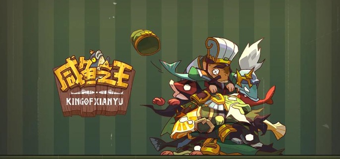 咸鱼之王佗角阵容怎么配队1