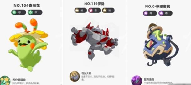 洛克王国世界开荒捉什么宠好3