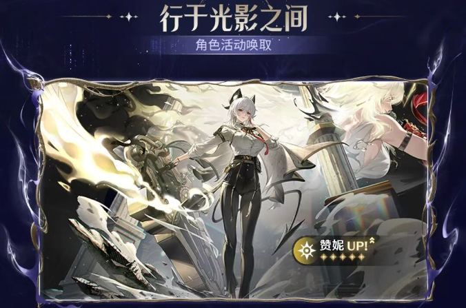 鸣潮2.7下半抽谁好2