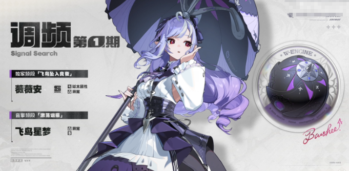 绝区零薇薇安影画和专武先抽哪个2