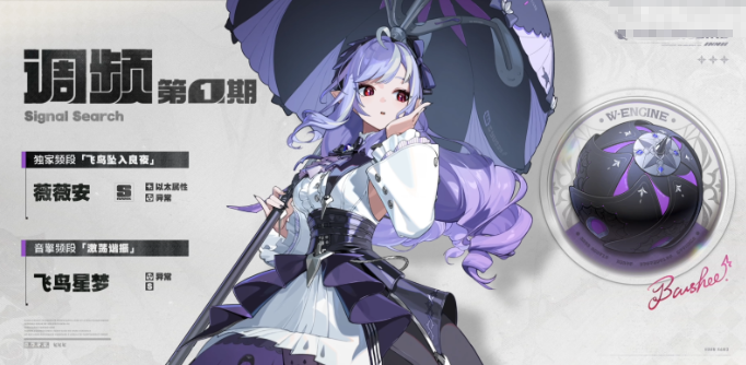 绝区零2.3上半卡池抽谁好3