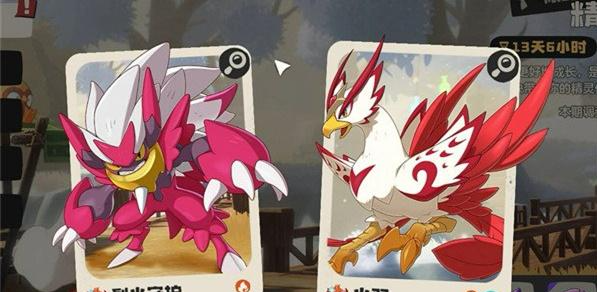 洛克王国世界烈钻鸟怎么抓2