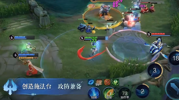 王者荣耀元流之子辅助怎么玩2