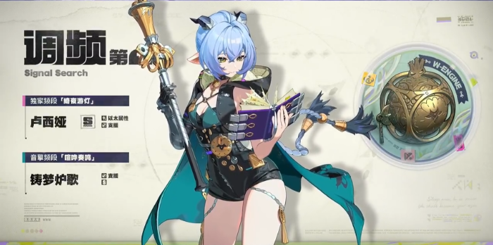 绝区零卢西娅值得抽吗2