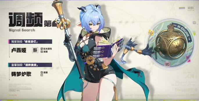 绝区零2.3版本抽谁好2