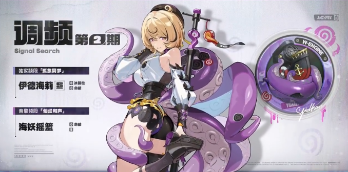 绝区零2.3版本抽谁好3